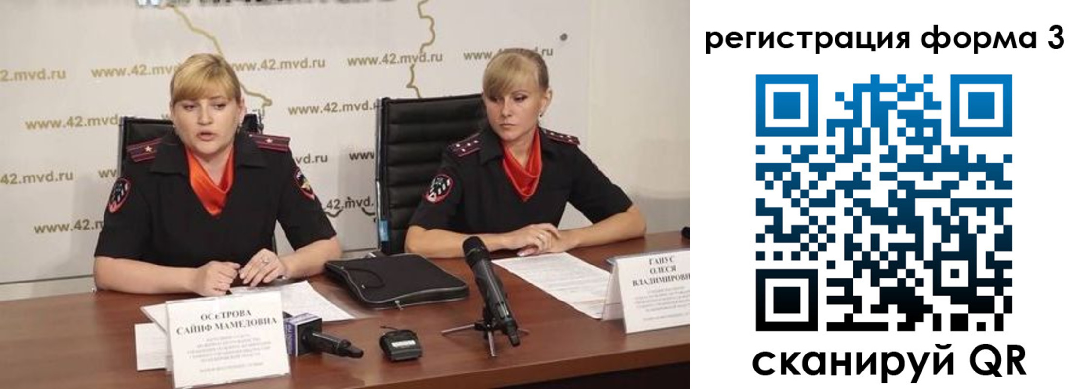 прописка ребенка в Великом Новгороде