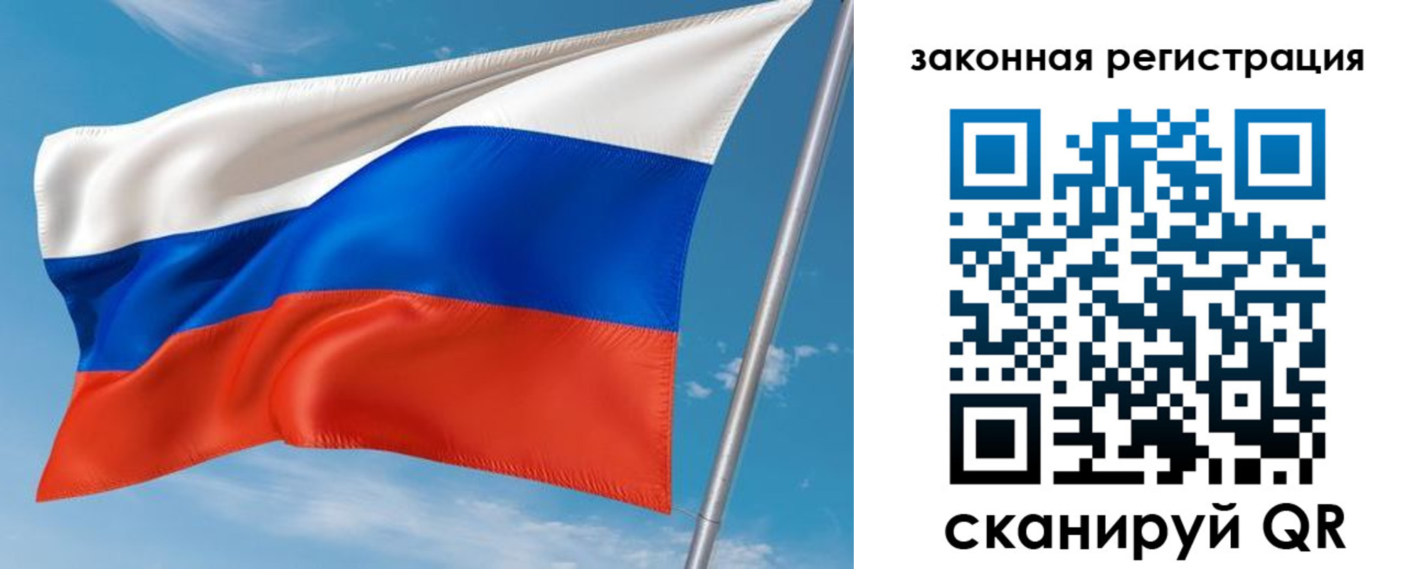 прописка паспорт в Великом Новгороде